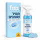 מסיר שומנים עוצמתי רב-שימושי
