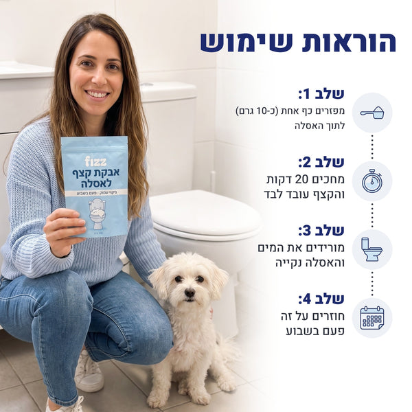 הוראות שימוש
