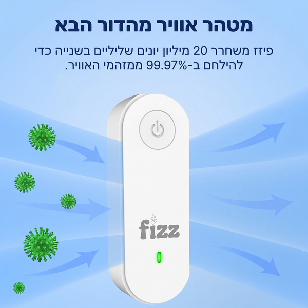 מטהר אוויר