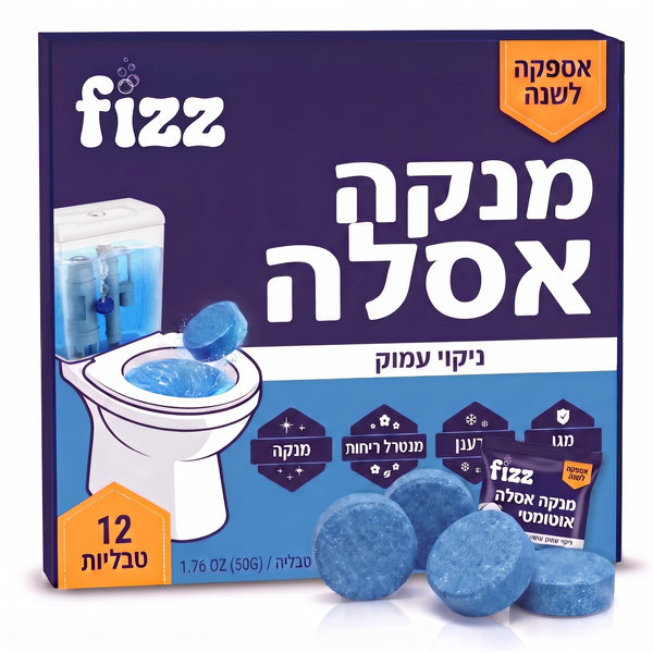 טבליות ניקוי לאסלה