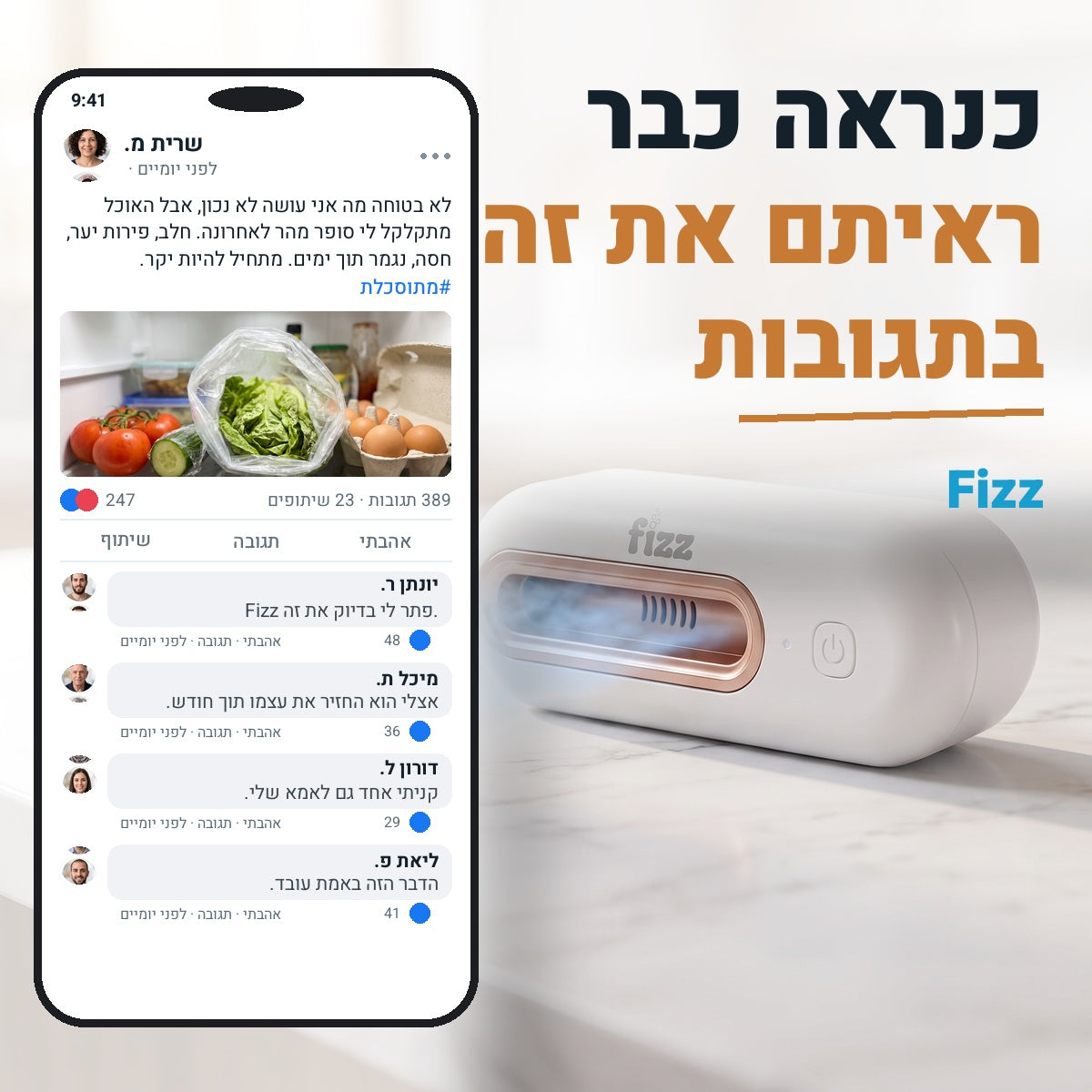 שומר הטריות על משטח מטבח לצד טלפון שמציג פוסט ותגובות על אוכל שמתקלקל