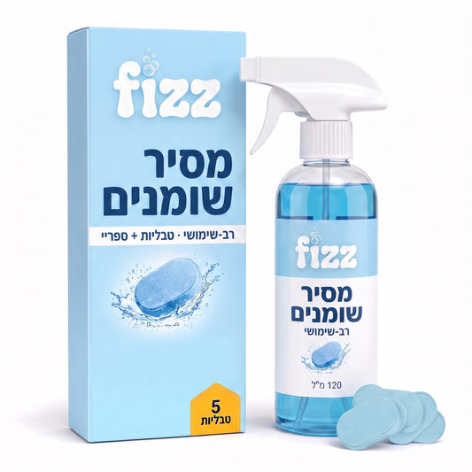 מסיר שומנים רב-שימושי של Fizz: אריזה עם 5 טבליות ובקבוק ספריי