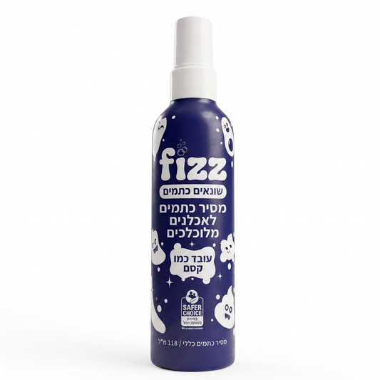 מסיר הכתמים של Fizz