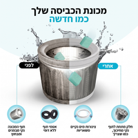 טבליות ניקוי למכונת כביסה