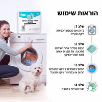טבליות ניקוי למכונת כביסה